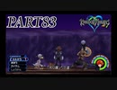 難易度ビギナーで15時間以内クリアを目指す！【KINGDOM HEARTS実況part83】