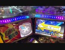 SmashStadium SpecialJACKPOTRUSH