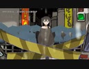 【ニコカラ】スケープゴート / ばっどがい【offvocal】