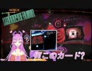 【Library Of Ruina】宇宙からのエコーが聞こえます【宇宙の欠片】