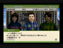 【実況】ジーワンジョッキーWii2008 #102