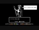 A Byzantine tale (ビザンツのお話)