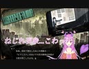 【Library Of Ruina】ロボトミーとねじれ【黒昼、白夜】