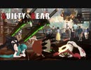 カグラスズ＝ヴァレンタイン.Rev3【神楽すず実況】