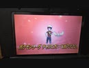 「ポケモンOR」色違いで旅に出ようⅢ「最終戦アーカイブ」