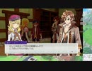 【実況】ルーンファクトリー5　タイムシフト　Part14-8【初見】