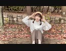 【さくらみか】夕景イエスタデイ【踊ってみた】