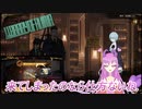 【Library Of Ruina】かたき討ち、そして返り討ち【ツヴァイ協会】