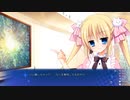 イノセントガール Let's Play Episode 2