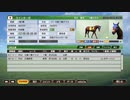 ついなちゃんのふいんきでウイポ9 2021の裏側12-1