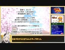 【栄冠ナイン】あかりちゃん監督補佐物語 #1【紲星あかり】