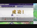 【実況】ルーンファクトリー5　タイムシフト　Part14-9【初見】