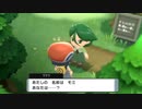 戦闘！トレーナー【ポケモンBDSP】