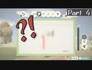 【あつ森】けいじんばんに無駄なラクガキしたくなる～～ part 4