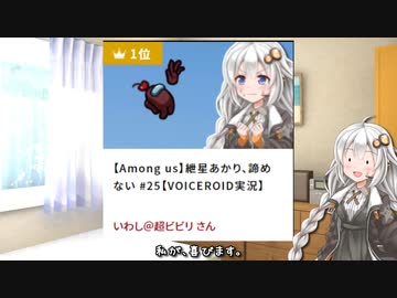 【お知らせ】ニコニコ動画プレミアムアワード2021秋 中間発表で1位になったよ！