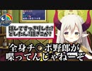 ストレートすぎる下ネタを言ってしまうえま★おうがすと【にじさんじ/切り抜き】
