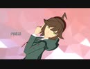 【DRTA MMD】ス/ク/ラ/ン/ブ/ル/交/際【自作モデル】