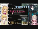 リューク（CV：卯月コウ）に大喜びする黛灰