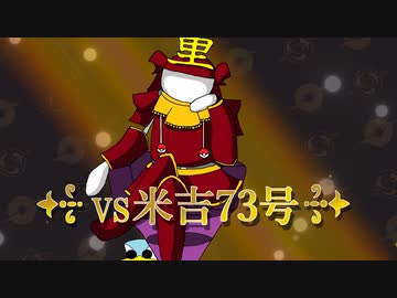 【ポケモン剣盾】リーシア(リフィグレ?)構築研究レポートpart11【Select = Connect 編 vs 米吉73号さん】