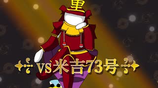 【ポケモン剣盾】リーシア(リフィグレ?)構築研究レポートpart11【Select = Connect 編 vs 米吉73号さん】