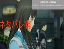 【真・女神転生Ⅴ Hardモード】ガイドラインを最大限遵守した模範的なゲーム実況【ネタバレ有】part1