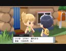 戦闘！ライバル【ポケモンBDSP】