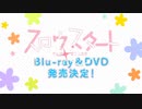 bd/dvd Disco