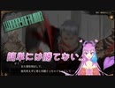 【Library Of Ruina】いきなり難しくなってマジ大変!【捨て犬】