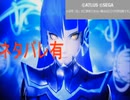 【真・女神転生Ⅴ Hardモード】ガイドラインを最大限遵守した模範的なゲーム実況【ネタバレ有】part2