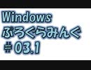 マスタリングWinSockアップデート１ Back log機能他