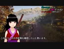 【アサクリオデッセイ 調整回】