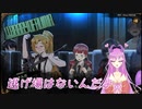 【Library Of Ruina】列車のワープ事故、空間に閉じ込められる【R社とW社】