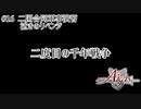 【千年戦争アイギス】二度目の千年戦争 part16【ゆっくり実況】