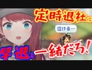 作家に対してブラック企業体質になってしまう朝日南アカネ【にじさんじ / 切り抜き / 朝日南アカネ / Asahina Akane】