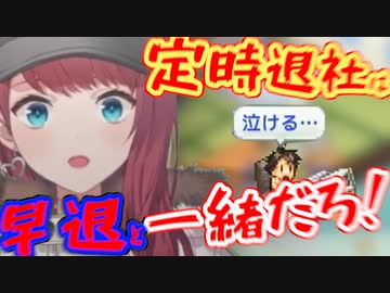 作家に対してブラック企業体質になってしまう朝日南アカネ【にじさんじ / 切り抜き / 朝日南アカネ / Asahina Akane】