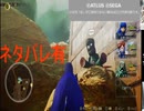 【真・女神転生Ⅴ Hardモード】ガイドラインを最大限遵守した模範的なゲーム実況【ネタバレ有】part4