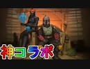 スターウォーズコラボの新スキンとして【ボバ・フェット】の登場が確定！！ゲーム内に【ナルト】のプロモーション画像が追加！！今後無料配布来るか！？【フォートナイト/Fortnite】