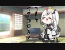 隣人のアリアルさんとミリアルさん　198『釘バット』