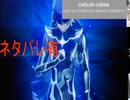 【真・女神転生Ⅴ Hardモード】ガイドラインを最大限遵守した模範的なゲーム実況【ネタバレ有】part5