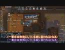 【刀剣乱舞】光忠と極な二人のリムワールドpart21【偽実況】