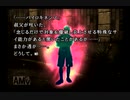 【実況】かまいたちの夜2 監獄島のわらべ唄 #31