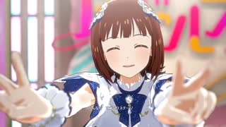 【春研】天海春香「Brand New Theater!」レイニードロップレット