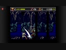 Theスーパー忍II　HARDEST・術無し・ノーデス