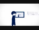 【歌ってみた】命ばっかり / ぬゆり(cover) -- Mo華 --