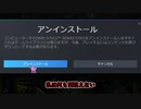 初見だけど初見じゃないダクソリマスター　その2【VOICEROID実況】