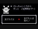 クリスはノエルの何？
