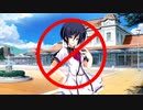 イノセントガール Let's Play Episode 6
