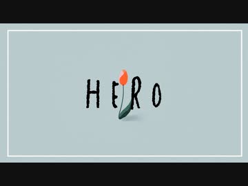 HERO。feat.可不【A4。】