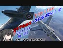 【WarThunder RB】 ミリアルはエースになりたい！#7　Spitfire F Mk.XVI &F-11 F-1 [CoeFont 実況]