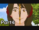 【ルカノール伯爵】家出少年の冒険 Part4【結月ゆかり＆紲星あかり実況】